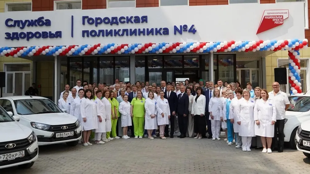 Новая поликлиника открылась в современном микрорайоне Брянска