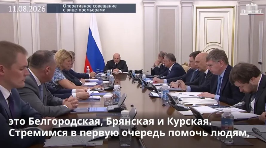 Брянская область полностью включена в режим свободной экономической зоны