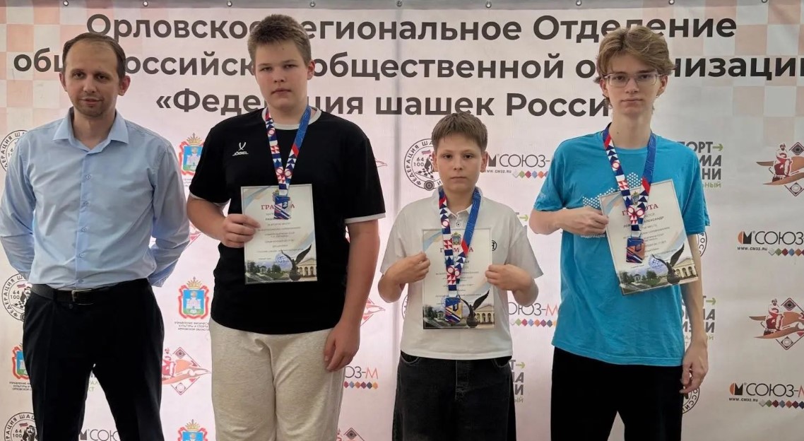 Шашисты Брянщины успешно выступили на Всероссийских соревнованиях