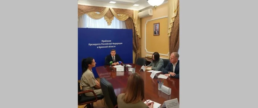 Глава Брянской области провел личный прием граждан
