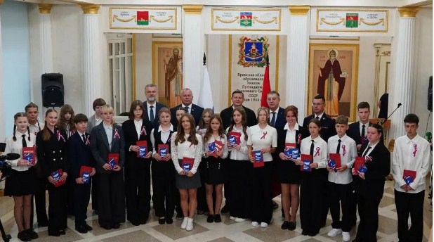 Подросткам Брянска вручили паспорта накануне Дня Государственного флага