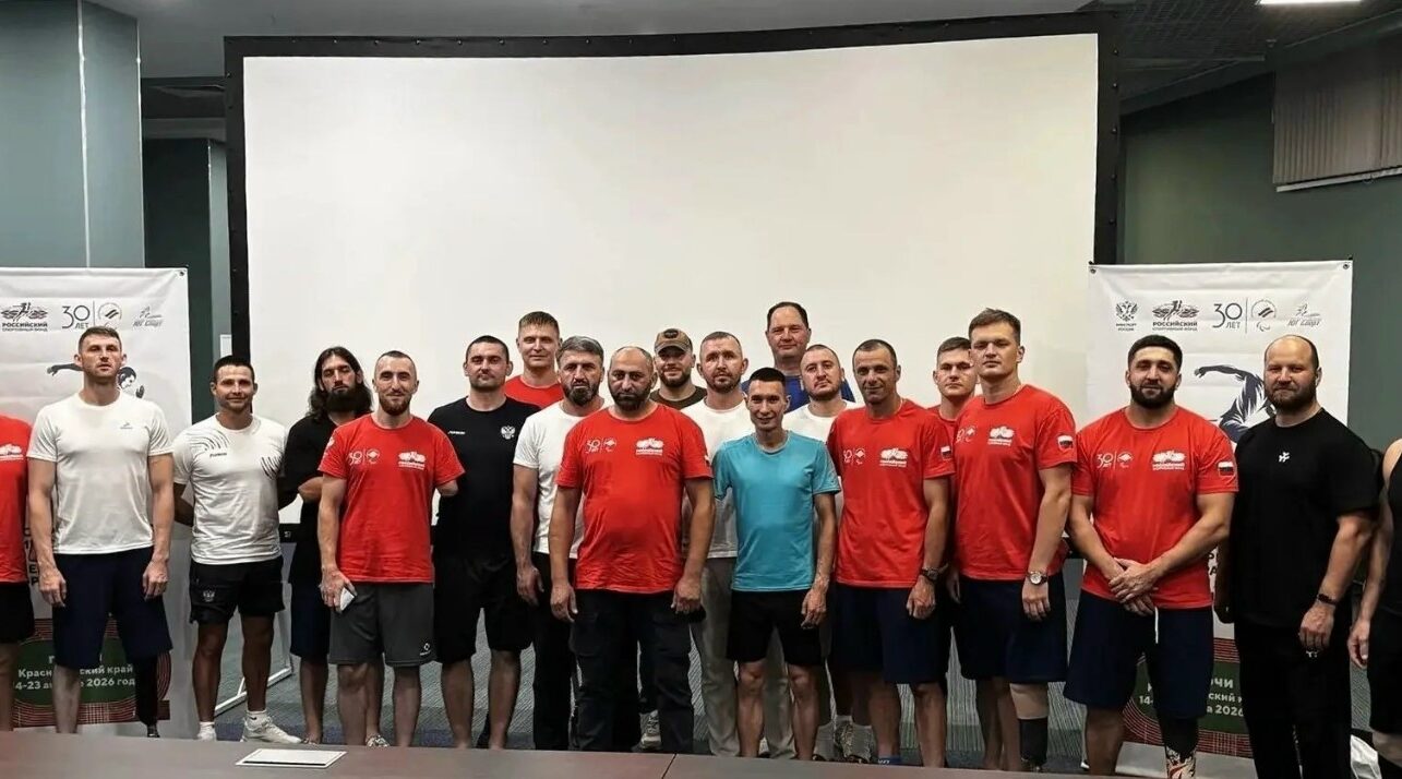 Брянские спортсмены участвуют в сборах для ветеранов СВО