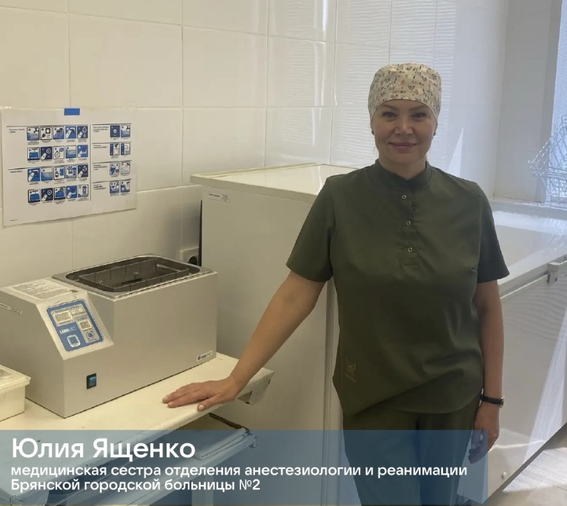 Здравоохранения Брянской области пополняют молодые кадры