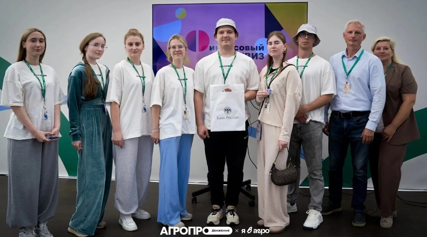Брянцы приняли участие в форуме «АГРОПРОдвижение»
