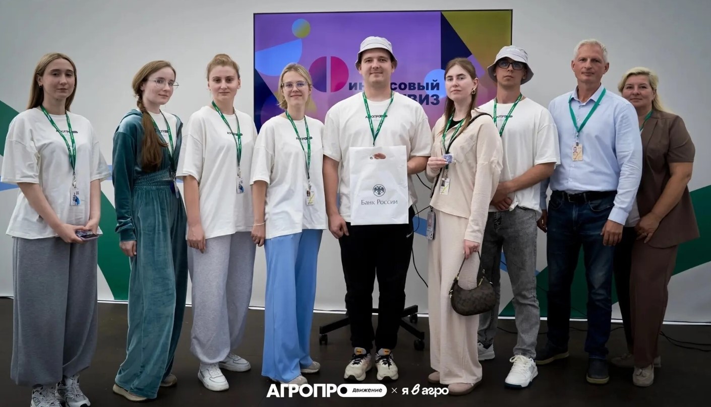 Брянцы приняли участие в форуме «АГРОПРОдвижение»
