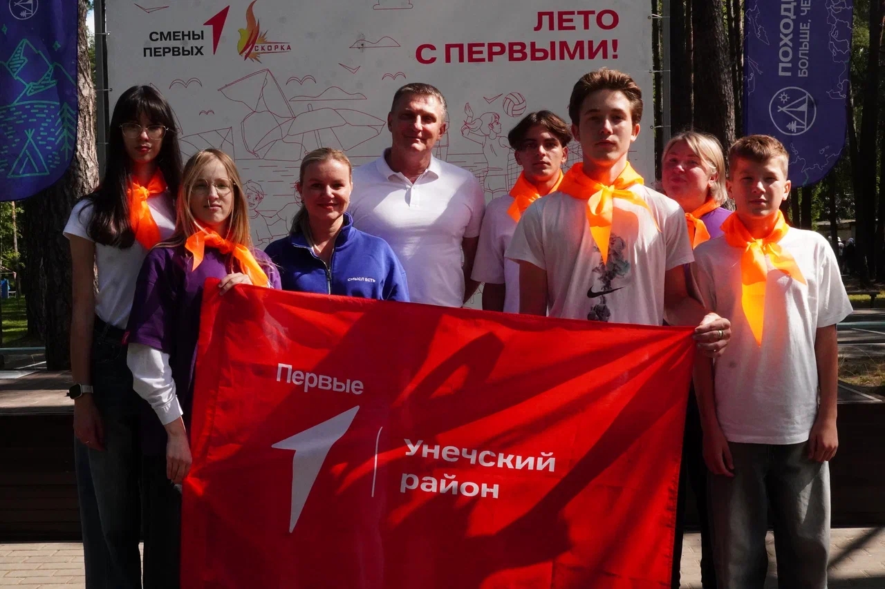 На Брянщине  прошел региональный туристический слет Движения Первых.