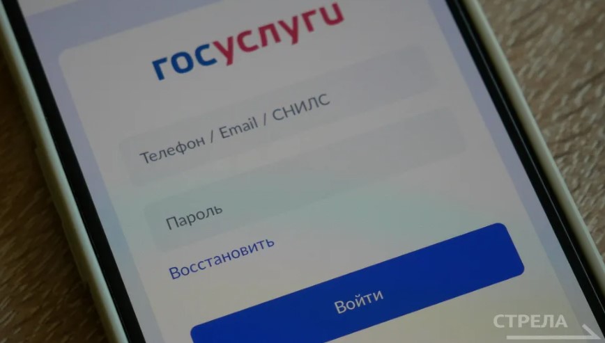 Через «Госуслуги Дом» брянцы могут подать заявку в управляющую организацию