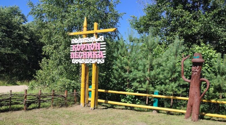 На Брянщине работники Мглинского лесничества благоустроили кордон лесника