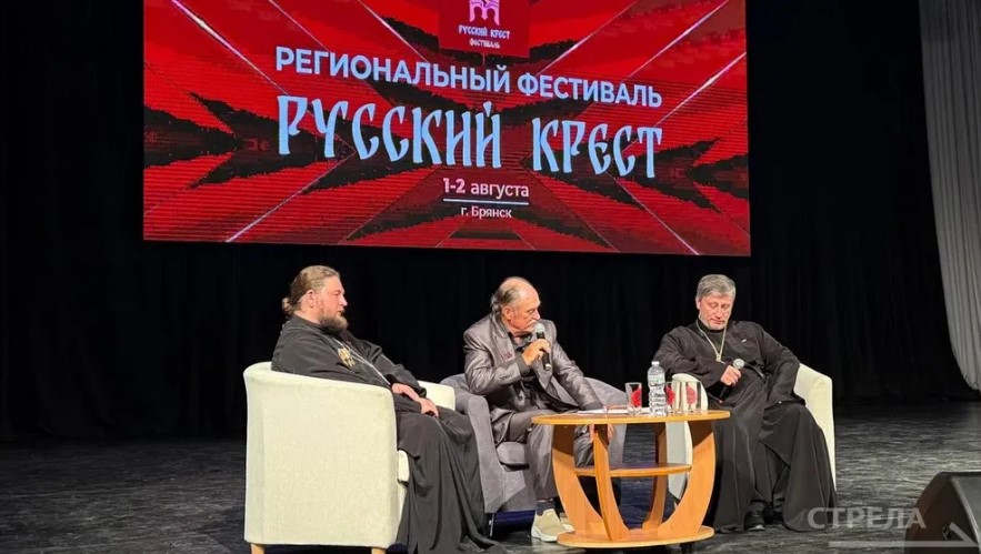 В Брянске прошел показ фильма «Русский крест»