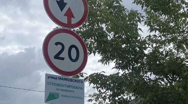В Бежицком районе Брянска завершается ремонт улиц Маяковского и Гончарова