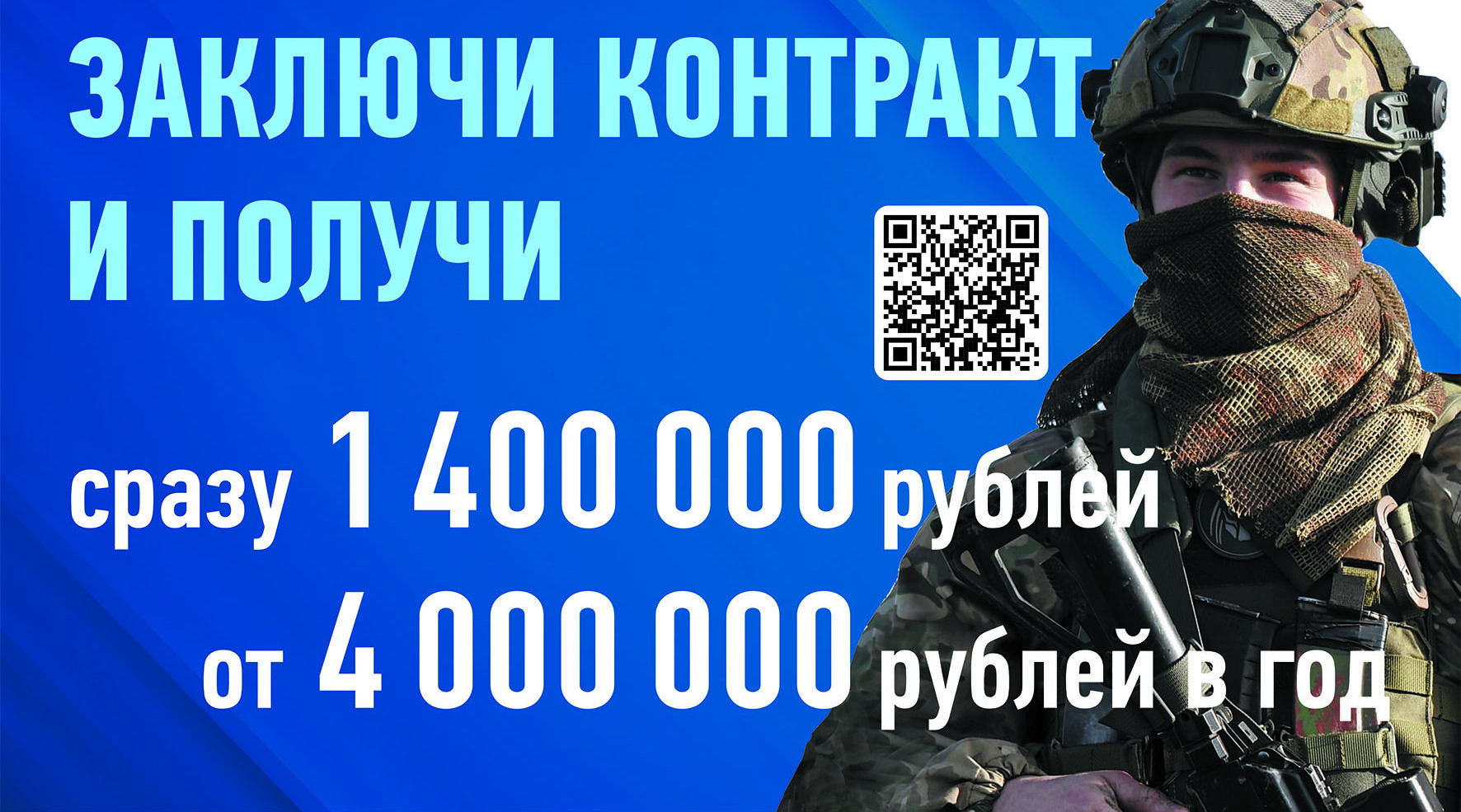 Есть такая профессия – Родину защищать