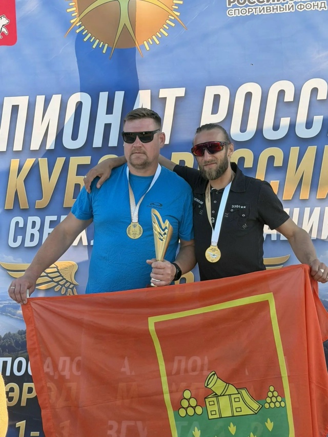 Брянские спортсмены стали призерами чемпионата России по спорту сверхлегкой авиации