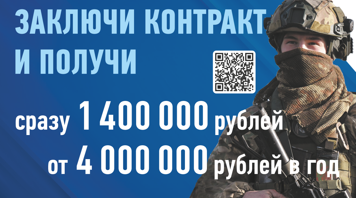Выбор сильных людей