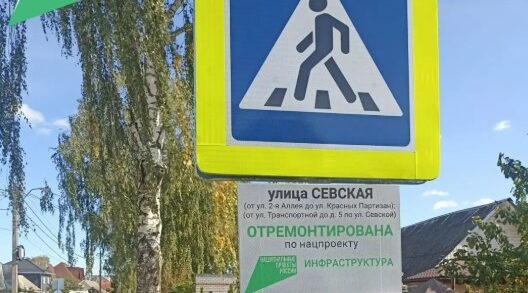 В Брянске продолжается ремонт дорог