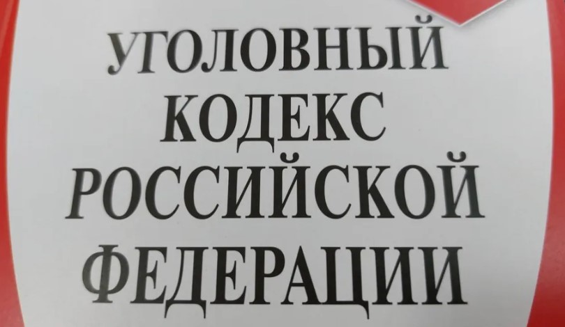 Брянцам напомнили об ответственности за экстремизм и терроризм