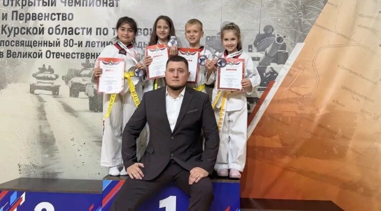 Брянские тхэквондисты участвовали в чемпионате «Курская дуга»