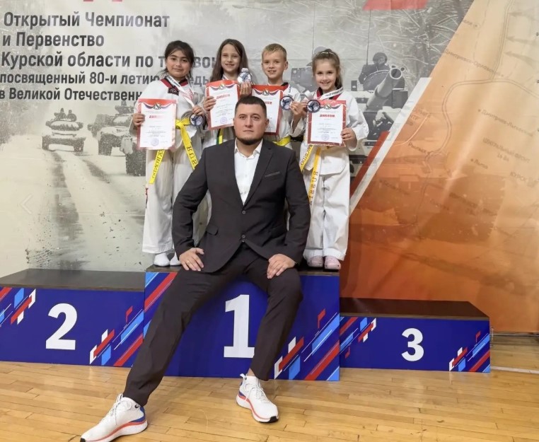 Брянские тхэквондисты участвовали в чемпионате «Курская дуга»