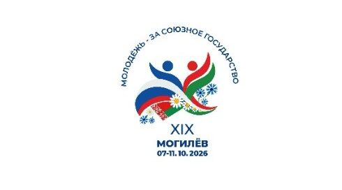 На фестиваль в Беларусь отправится брянская вокальная студия «Модно-народно»