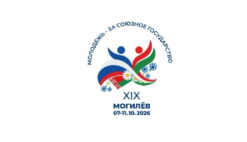 На фестиваль в Беларусь отправится брянская вокальная студия «Модно-народно»
