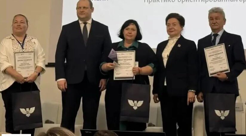 Брянщина приняла участие в конкурсе лучших практик образовательных организаций