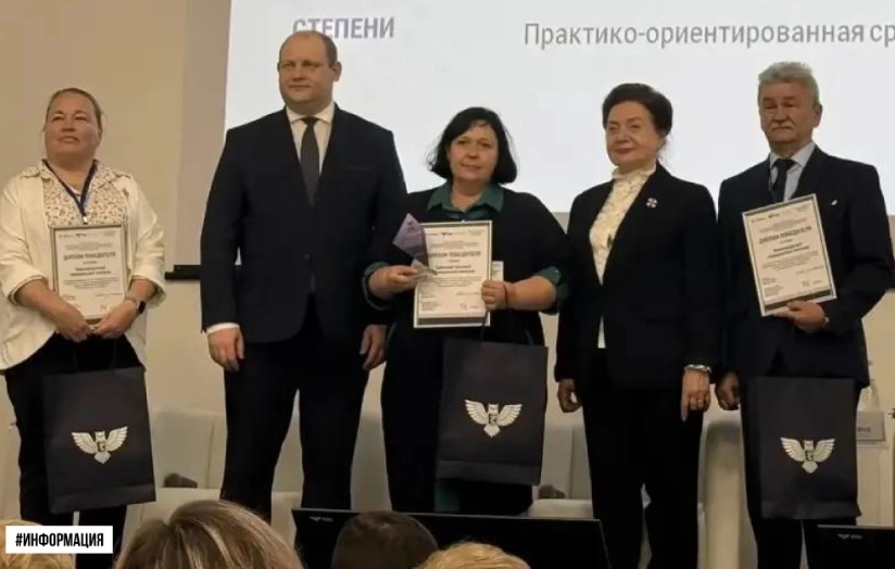 Брянщина приняла участие в конкурсе лучших практик образовательных организаций