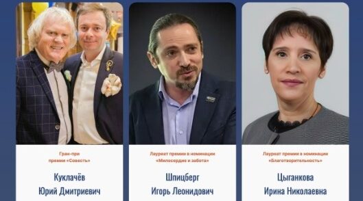 Ирина Цыганкова из Брянска стала лауреатом премии в номинации «Благотворительность»
