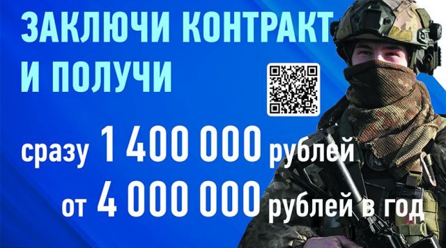 Важный элемент системы национальной безопасности
