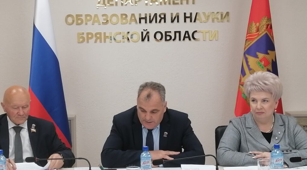 Присвоение звания «Заслуженный работник образования Брянской области»