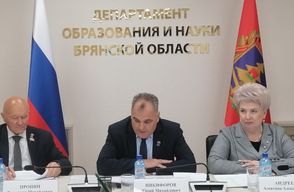 Присвоение звания «Заслуженный работник образования Брянской области»