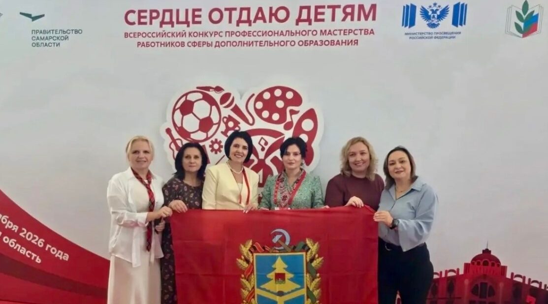 Брянские педагоги участвуют в финале конкурса «Сердце отдаю детям»