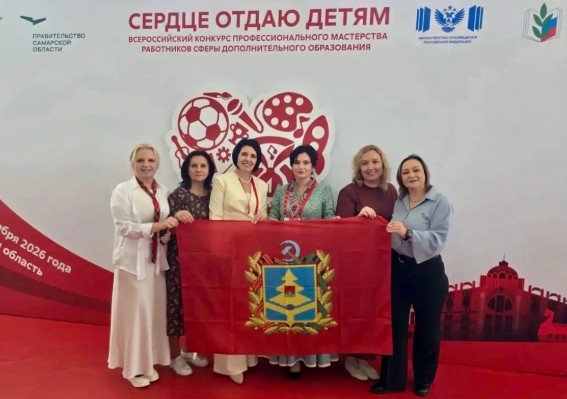 Брянские педагоги участвуют в финале конкурса «Сердце отдаю детям»