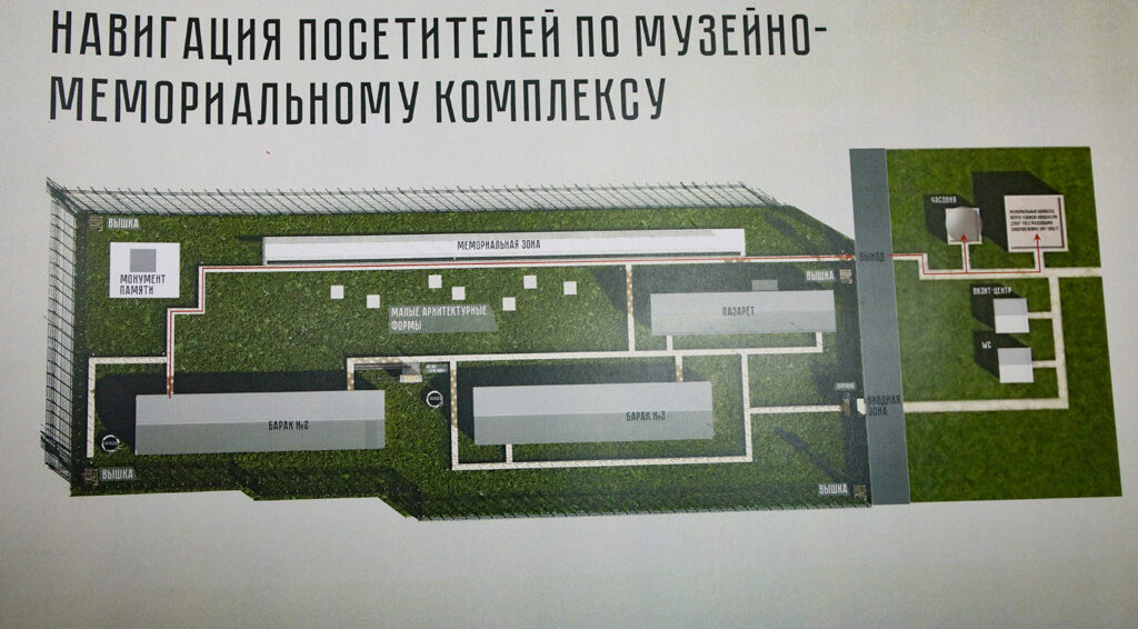 В Брянске благоустраивают подъезд к мемориальному комплексу «Дулаг-142»