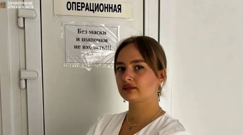 Брянское здравоохранение пополняется молодыми кадрами