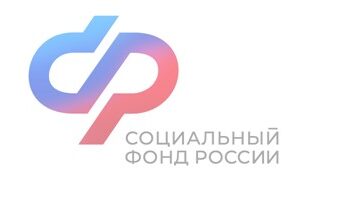 ОСФР по Брянской области  выделило деньги на субсидии работодателям