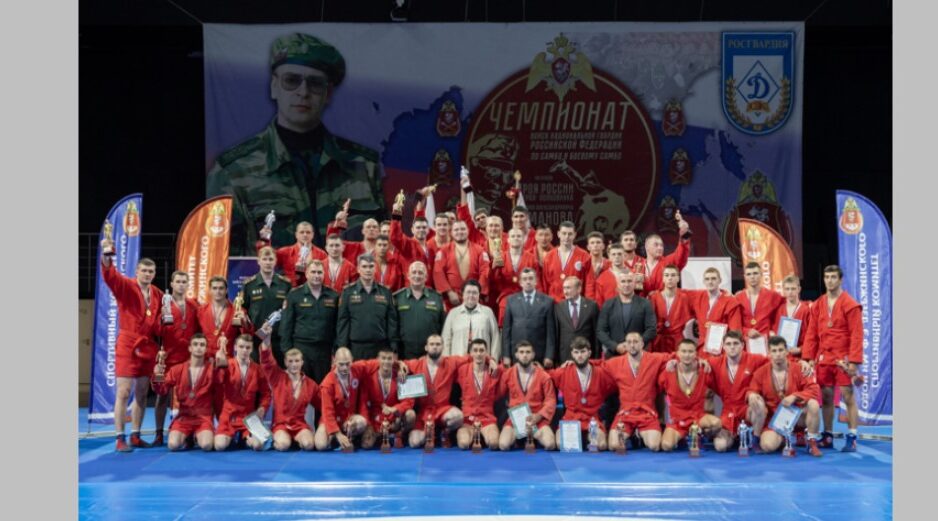 Брянский росгвардеец завоевал «золото» на чемпионате по самбо