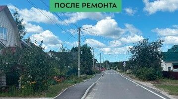 В Брянске завершился ремонт дороги по улице Гончарова