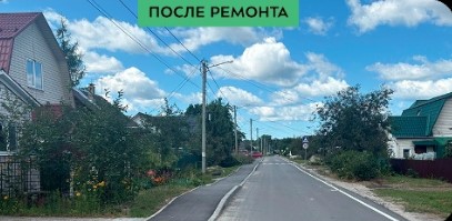 В Брянске завершился ремонт дороги по улице Гончарова