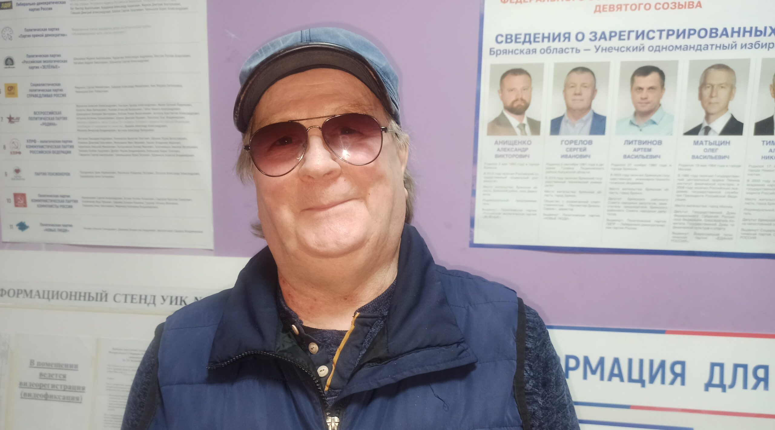 Клинчане активно голосуют