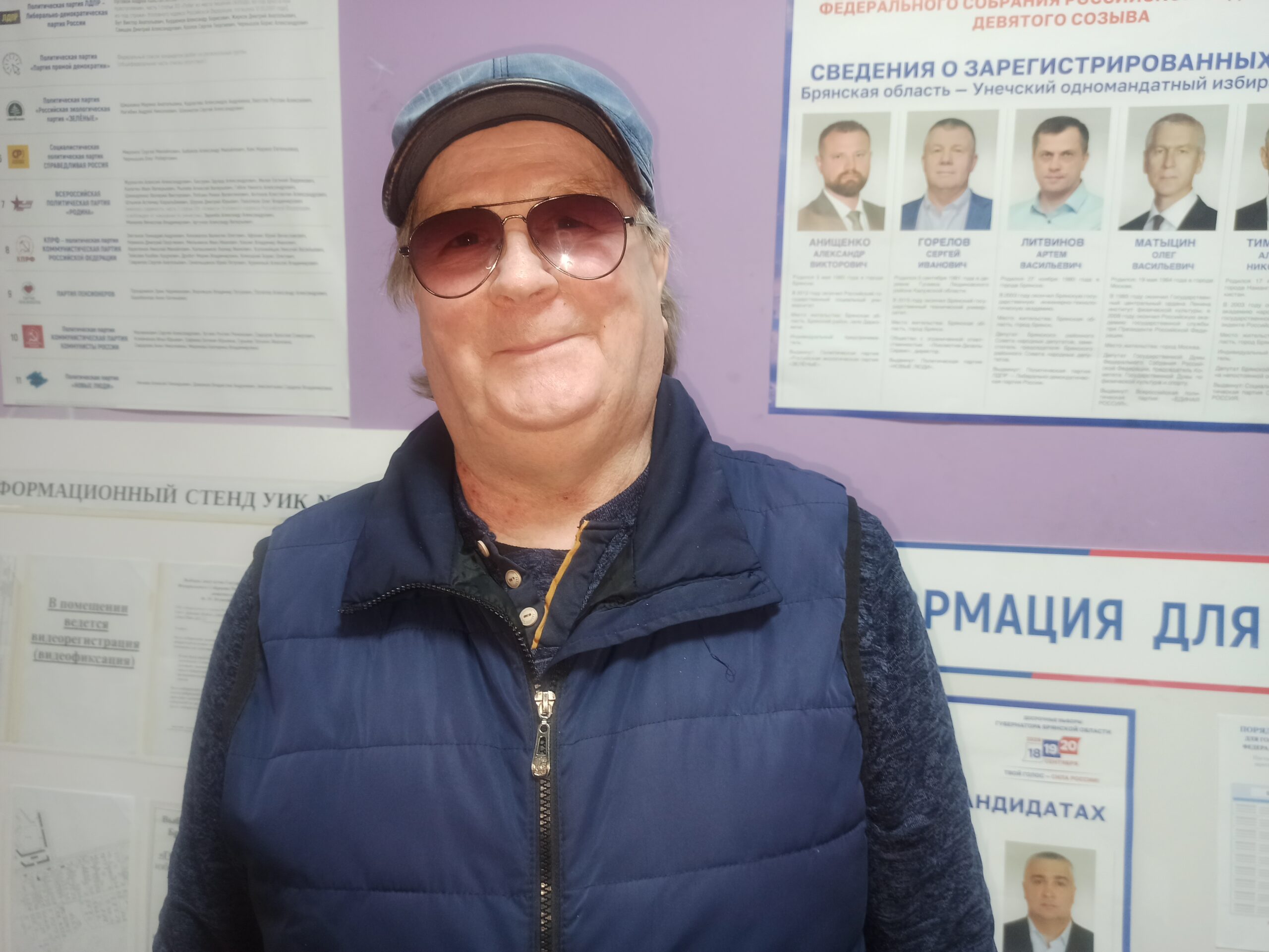 Клинчане активно голосуют