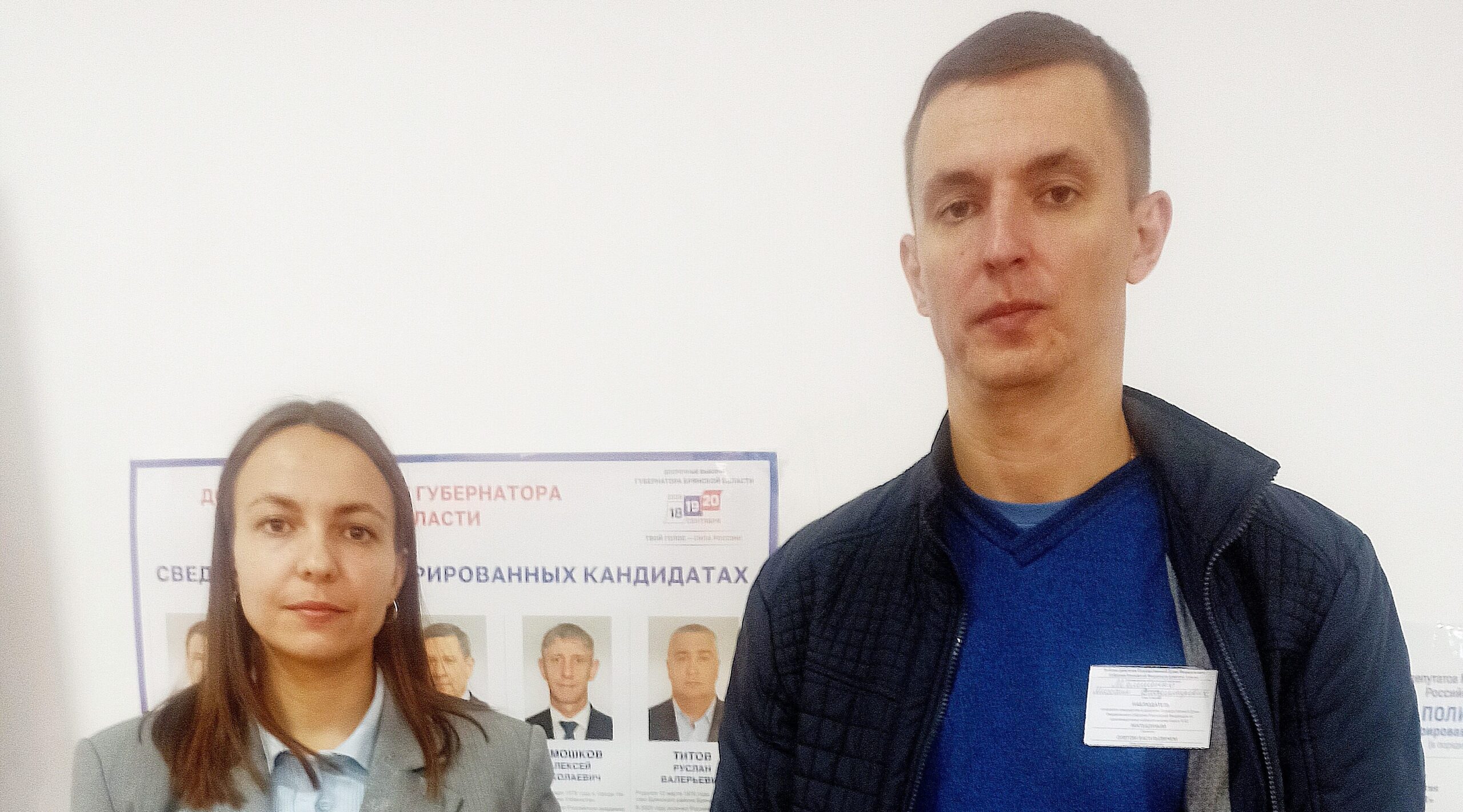 В Клинцах за недопущением нарушения избирательного процесса следят наблюдатели