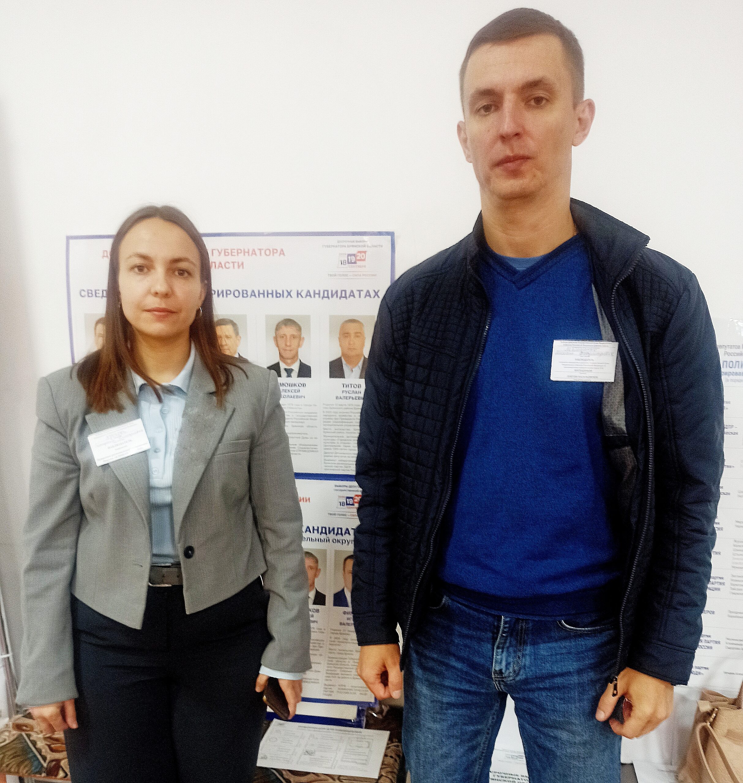 В Клинцах за недопущением нарушения избирательного процесса следят наблюдатели