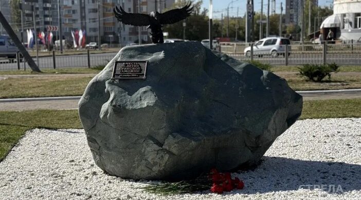 В честь своего 35-летия брянская таможня открыла памятный камень