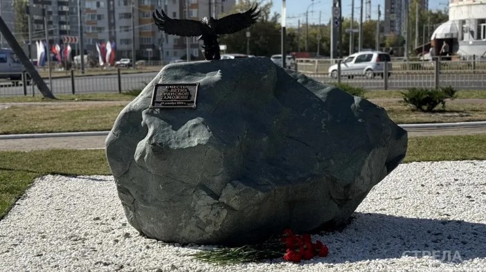 В честь своего 35-летия брянская таможня открыла памятный камень