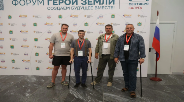 «Герои Земли» в Калуге: фонд «Защитники Отечества» помогает ветеранам СВО осваивать агробизнес