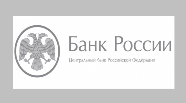 За полгода в Брянской области обнаружили 17 фальшивых банкнот