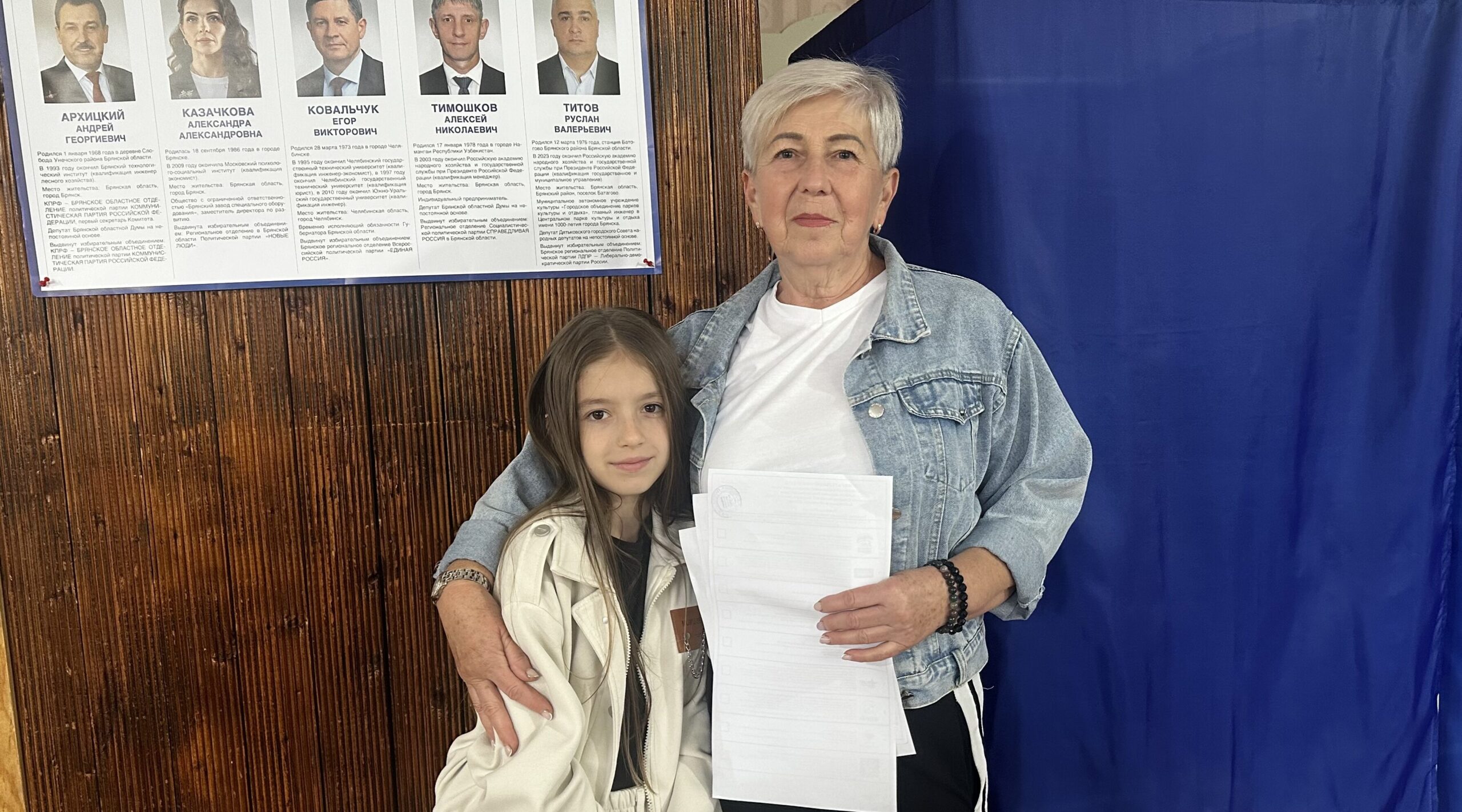 Заслуженный работник культуры Ольга Шамаро сделала свой выбор