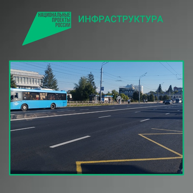 В Брянске завершается капремонт участка улицы Калинина
