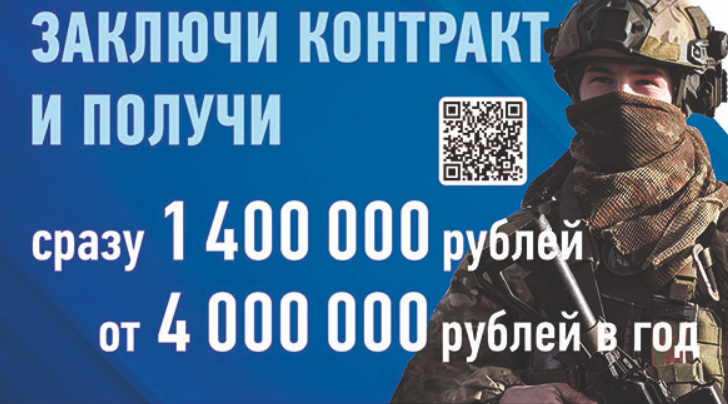 Для нашей общей Победы