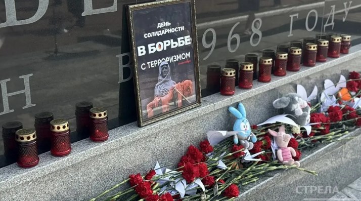 В Брянске памятной акцией почтили жертв терроризма