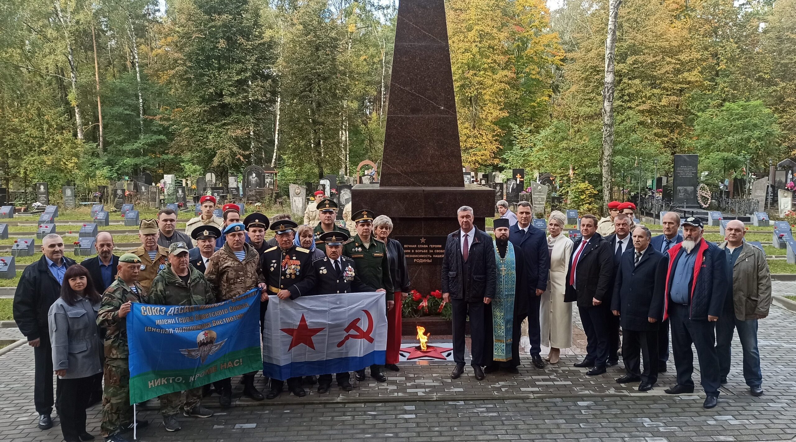 На Братском кладбище в Клинцах почтили память павших воинов